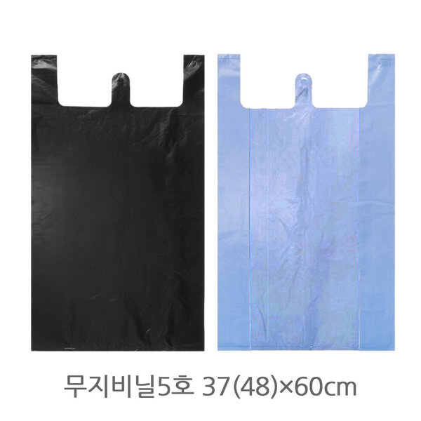 비닐 봉투5호(37(48)x60x100매) 마트 청유백 검정 택1