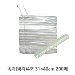 속지(막지)봉투 4호(31x40x200매) 투명 마트 비닐